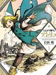 户外美食综艺荒野厨房海报